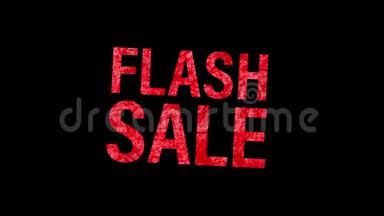 FLASH SALW字字母动画隔离在黑色与阿尔法频道，以推广销售和清关销售和推广SA。